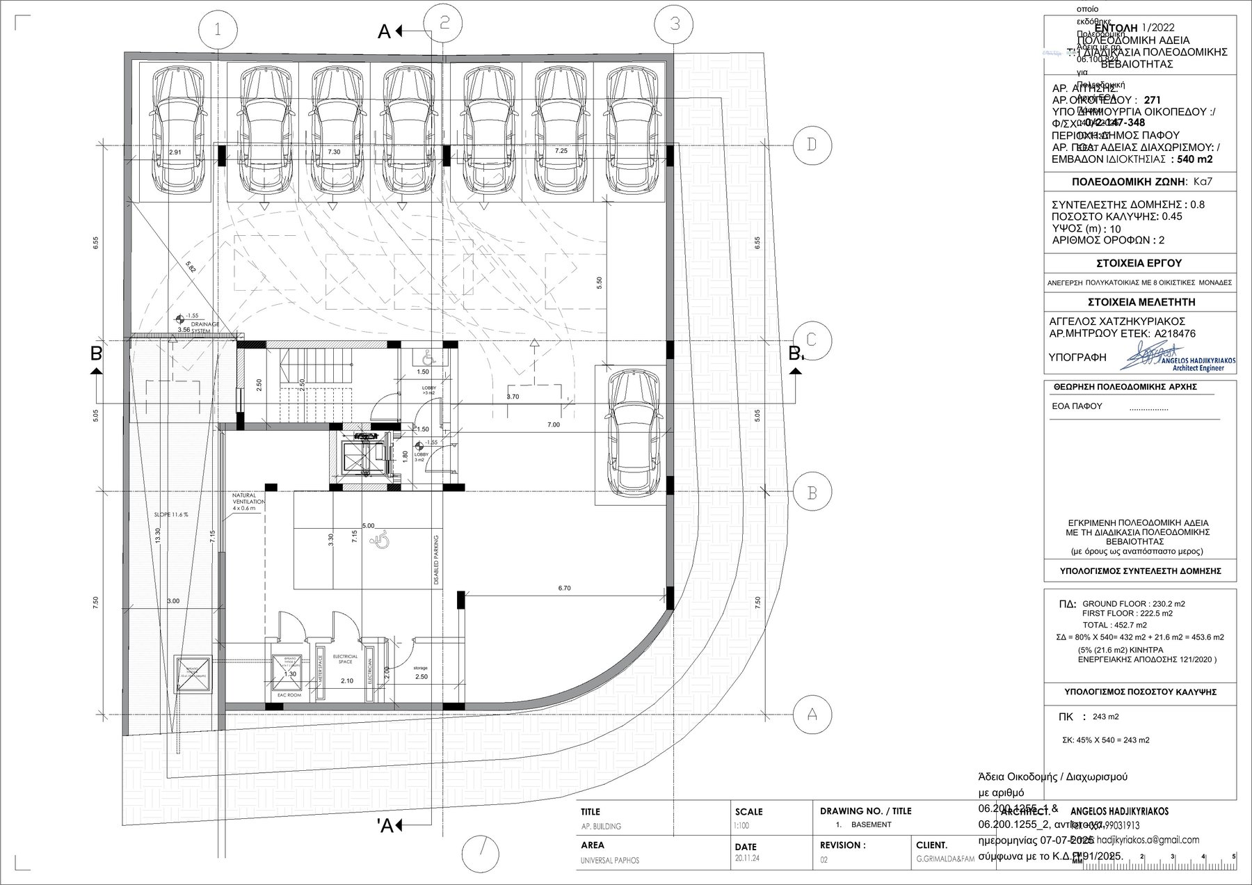 Basement and parking floor plan