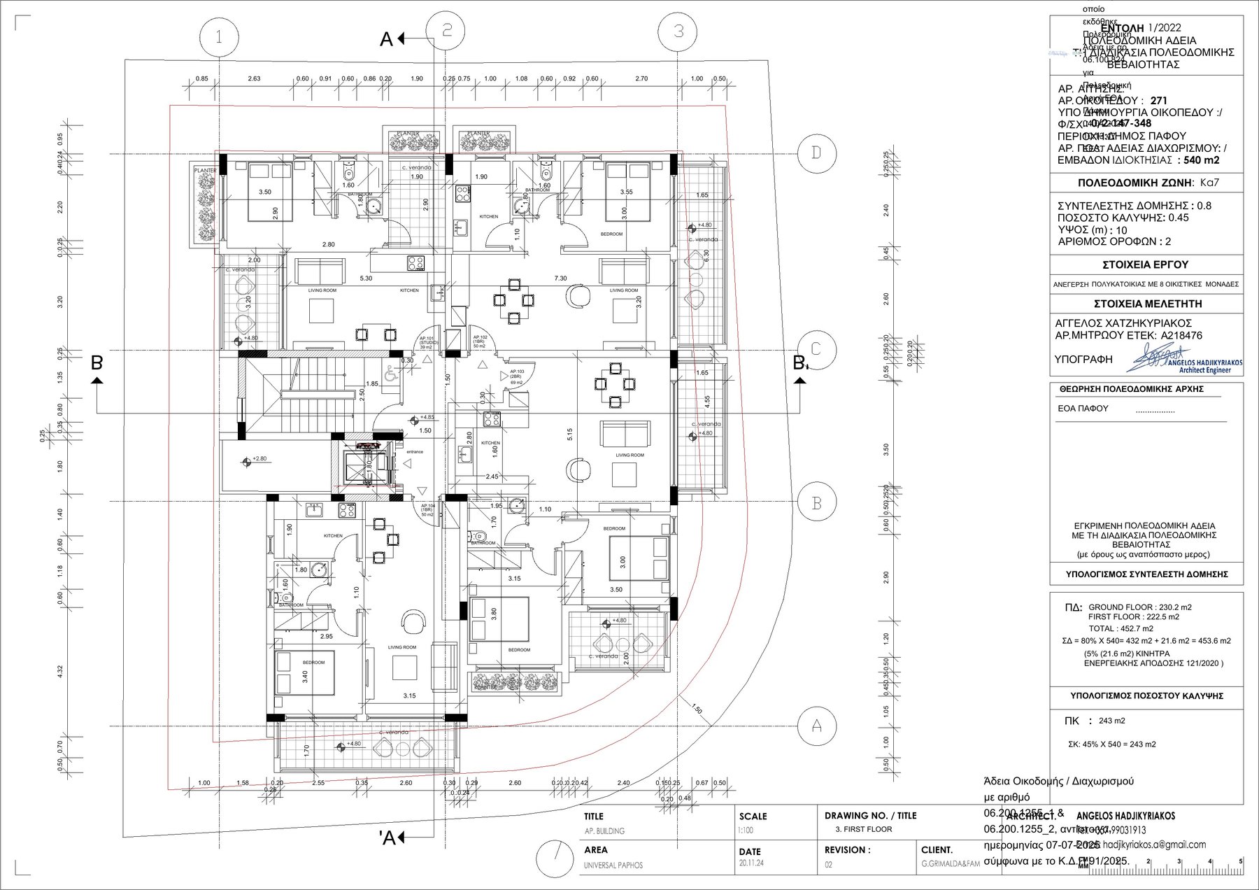 First floor plan, units 101 to 104