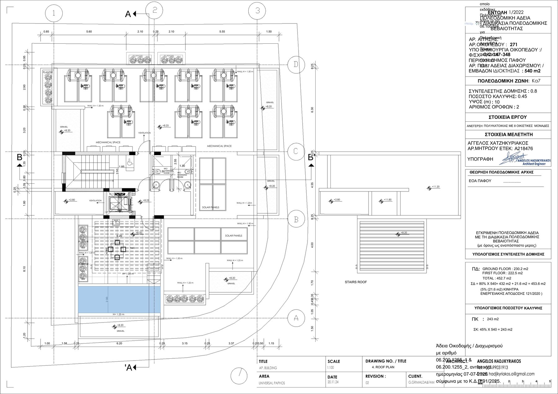 Roof plan with pool and solar panels